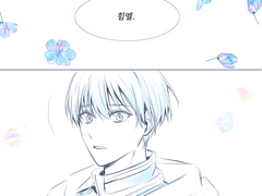 [장송의 프리렌/힘멜프리] 오레올