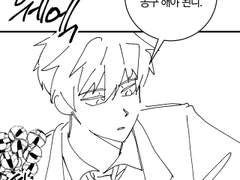 그 야매박수가 퇴마하는 법