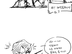 수감자들의 농담따먹기