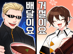 2023 유튜브게임 썸네일