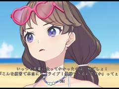 1학년 시절 오토무네 코즈에 생각하기