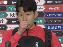 [손흥민] a dirty love affair