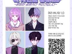 너 자신을 증명해봐 커미션