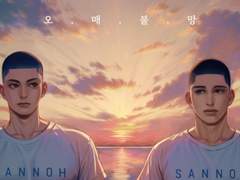 우명온 후기(스크롤 길어요 진짜로 길어요 이미지 많아요)