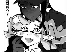 얼마나 생각해요?