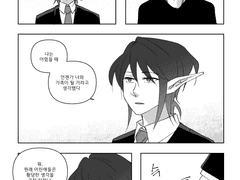 [가즈나이트/리오바이칼] 청첩장