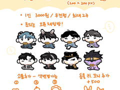 🐥부들 부들 아기 커미션🐥