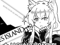 [명방 약팔이 만화] - 로즈몬티스 편