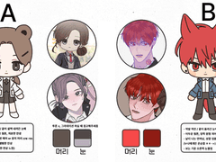 핼글 커미션 자료