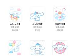 [블로그] 산리오 픽셀 gif png 공유💗