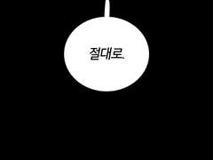 3. 지랄견 최고운