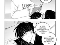 좋아하는 사람 앞에서 침 흘리고 자는 고양이