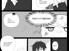 딱히 별거 없는 로스만와