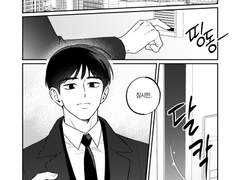 [준빵]그 커플이 XX 하게 된 사연