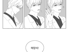 [해량무현] 그냥 해무 낙서