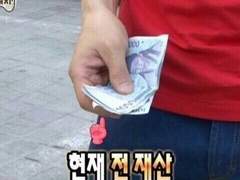 1억을 모은 사람이 해야할 일