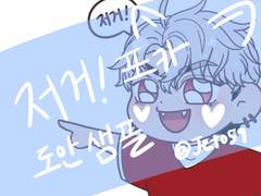 [플레이브] 은호 / 저거 포카 도안 판매!