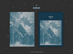 14. 눈 내린 오후