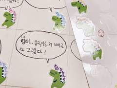 파워P가 계획을!?