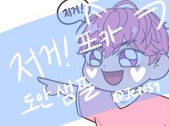 [플레이브] 밤비 / 저거 포카 도안 판매!