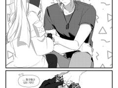 [찬영선지] 안 사귀는 사이임