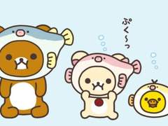 커미션-연성교환