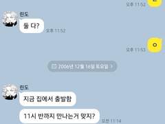 도리벤 드림 카피페 5