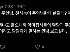 [선택의 갈림길]