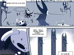 [할로우 나이트]할로우나이트 하는 만화