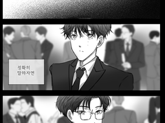 [원겸] 컬러버스