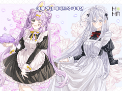 [OPEN] 랜덤 메이드복 커미션