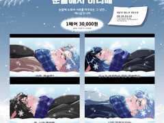 ❄️눈밭에서 아니메