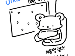 유상 1주년카페 오프후기