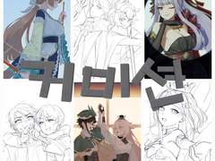 종합 상시 커미션