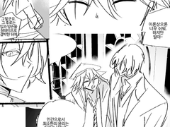 드림주 납치 모의