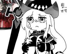 [명방 약팔이 만화] - 스카디편