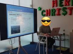 2023.12.15/16) <2024~2025년 부동산 시장 전망> 클래스 후기