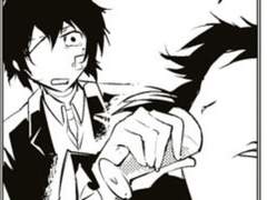 [아쿠다자] Antonym