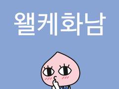 맛도리 센티넬물