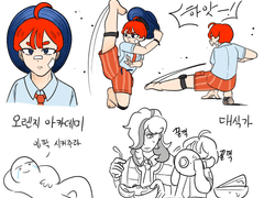 2022 포드림 연성 모음집 2