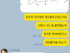 💬[하이큐-!!]대규모합숙 talk