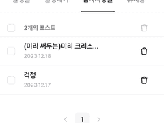 이거 궁금한 사람?