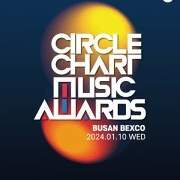 써클차트 뮤직 어워즈 2023 전용 멜론 자동호출코드 판매