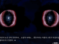 쓰르라미 울 적에 2챕- 3