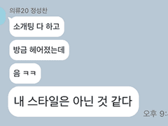 황도가 기가 막혀 (1/2)