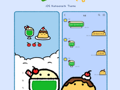 [아이폰/안드로이드 카톡 테마] 메론소다와 푸딩 카카오톡 테마 (IOS/AND)