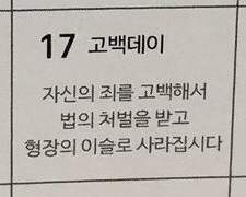 선 결혼 후 연애 3