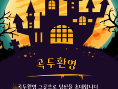 사랑하는 사람들에게(1화)