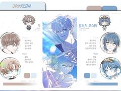 커미션 신청 자료