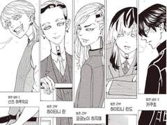 [범천드림] 장난으로 했던 문신때문에 간부됐을때 해결책은?